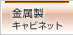 ������ �L���r�l�b�g