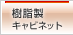 ������ �L���r�l�b�g