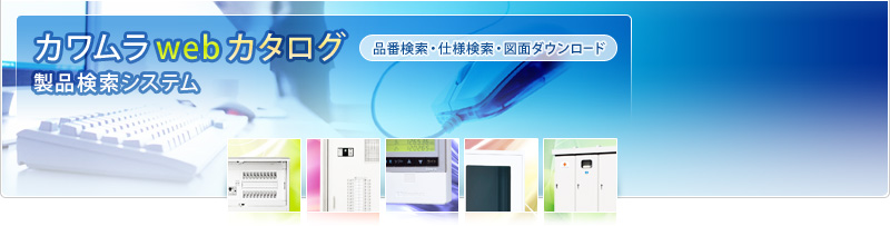 �J������web�J�^���O�@���i�����V�X�e��