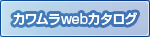 �J������web�J�^���O