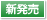 INFO