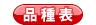 �i��\�iWeb�J�^���O�ցj