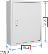 河村電器産業 SRXG5040-12N ステンレス製キャビネット 屋内用/鉄製基板