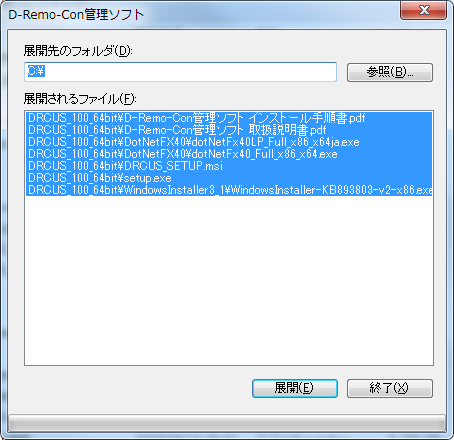 ブラウザ画面 ブラウザ画面