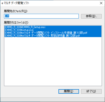 ブラウザ画面 ブラウザ画面