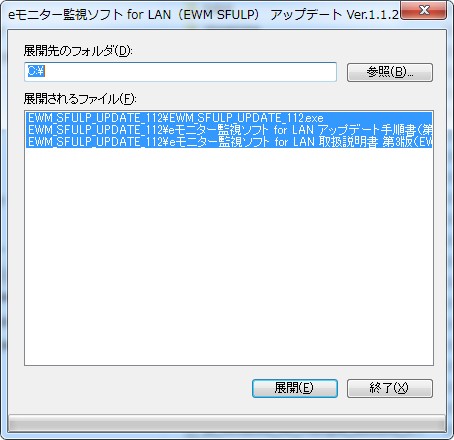 自己解凍 自己解凍