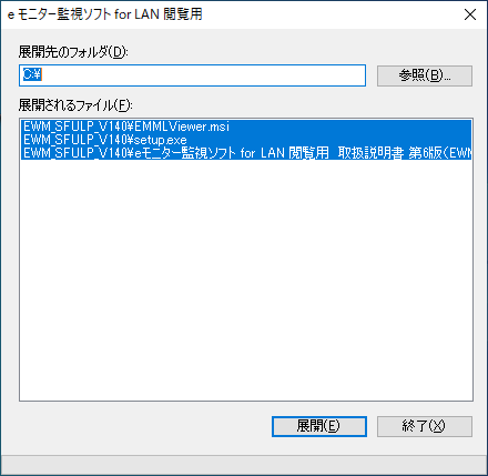 ブラウザ画面 ブラウザ画面