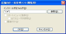 ブラウザ画面 ブラウザ画面