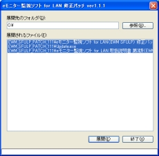 自己解凍 自己解凍