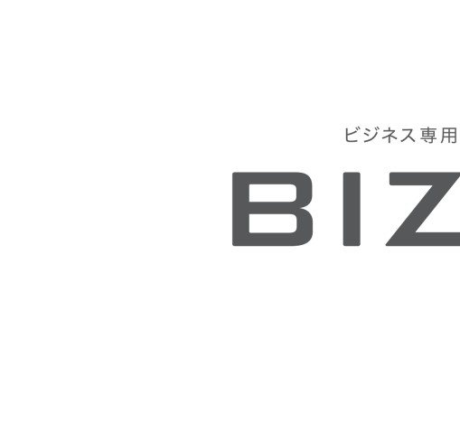 BIZBO