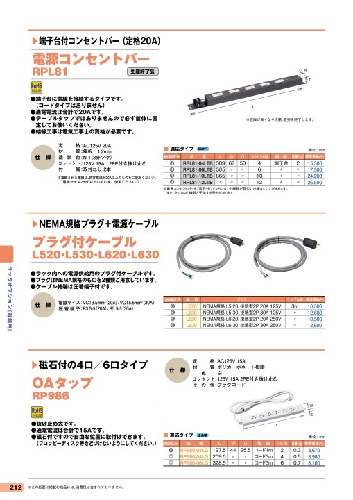 情報通信カタログNo.16