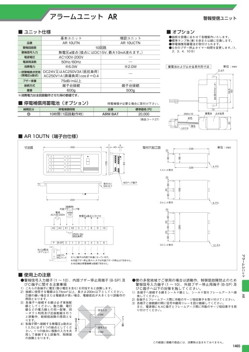 89%OFF!】 河村電器産業 EEU-SM2 自動点滅タイマー ソーラータイマー 出力回路：回路1,回路2 制御回路構成：ソーラー 