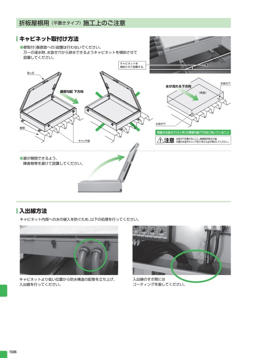 河村（カワムラ） ポンプ制御盤　EG4-A EG4 04AK[KWD12879] 河村（カワムラ） ポンプ制御盤 NG4-A NG4 15AK[KWD31490]