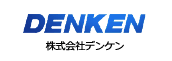 株式会社デンケン