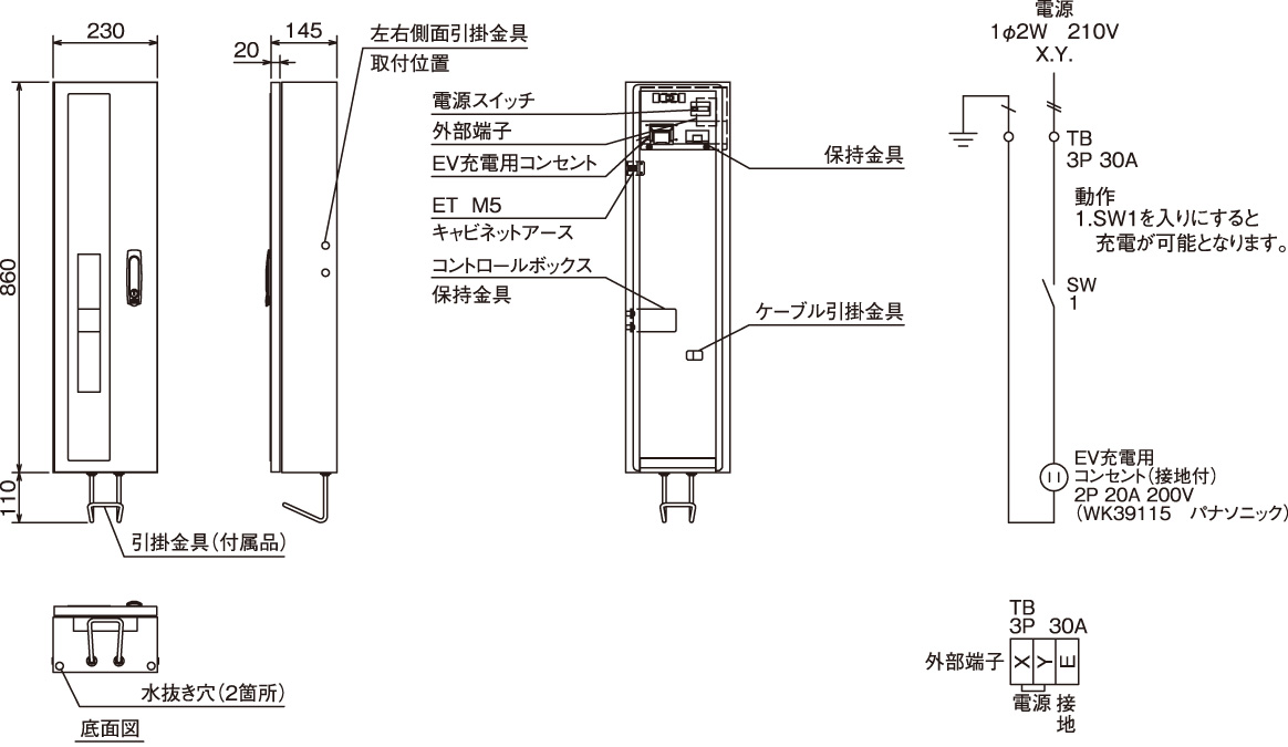 日本初の 日東工業 EV充電器 Pit-1G EVP-1R2 定格電圧AC200V EV PHV充電用電気設備 壁付けタイプ コンセント付き  一般住宅向け 普通充電器