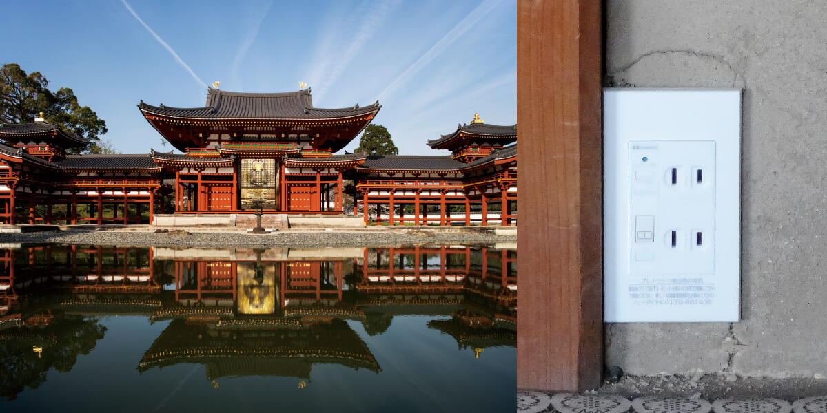 平等院
