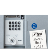 河村電器産業株式会社 | 頑丈で設置がしやすい宅配ボックス RusuPo