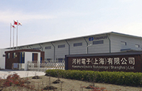 Kawamura Electric Appliances (China) Co., Ltd.