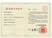 中華人民共和国特許
