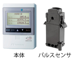 河村電器産業株式会社 | 製品情報 | 新製品情報