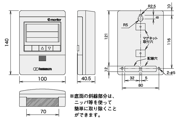 河村電器産業 EWMSFULP ｅモニター