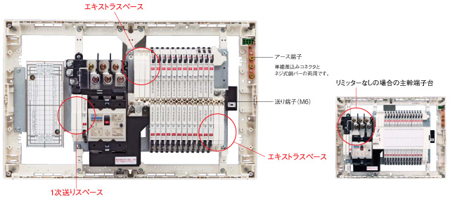 河村電器産業 EN2D1400-2B enステーション（オール電化 2次側） 分岐数