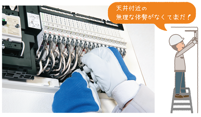 河村電器産業株式会社 | 製品情報 | 新製品情報