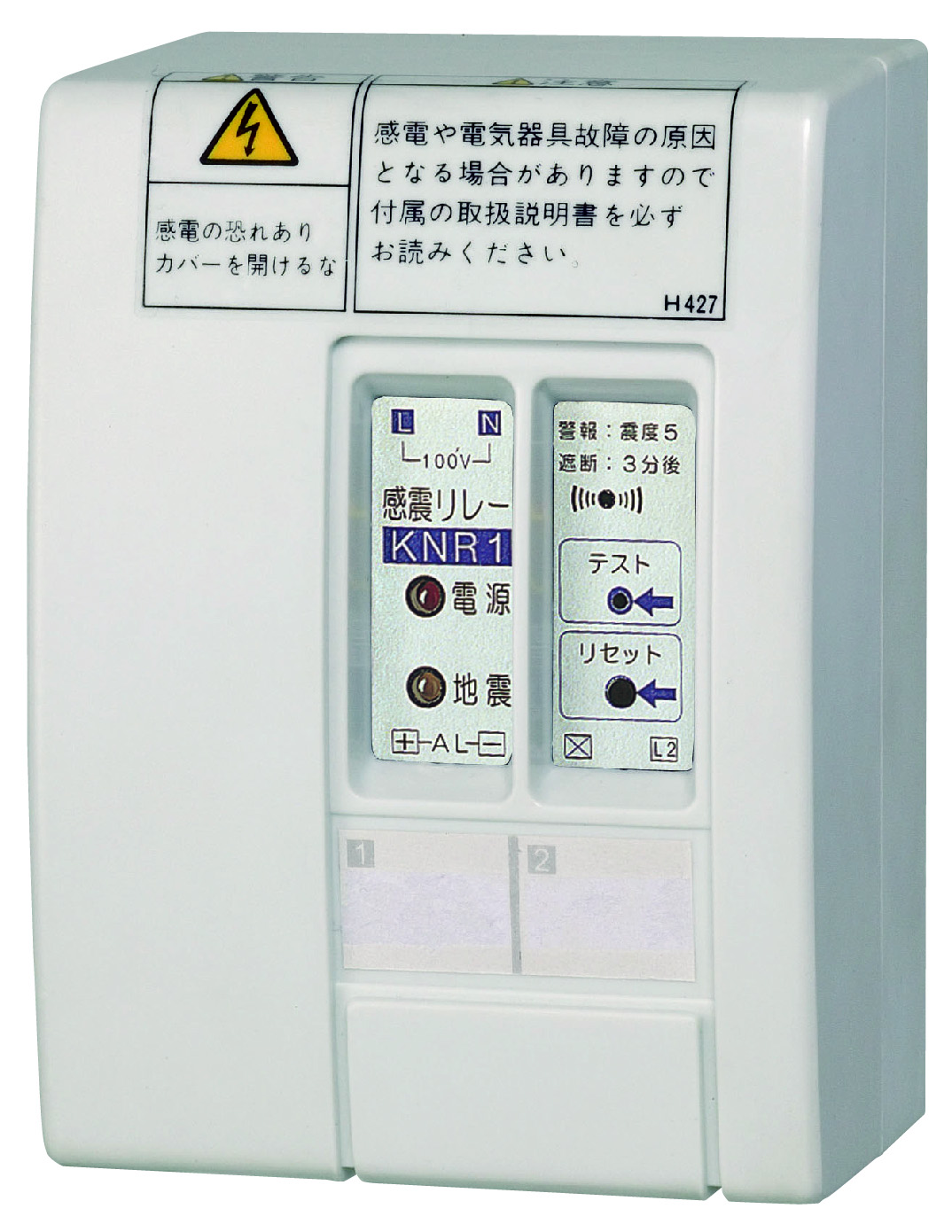 河村電器産業 ONK1T2008NK 種別 コンポ盤動力分電盤 ONK1T - 材料、部品