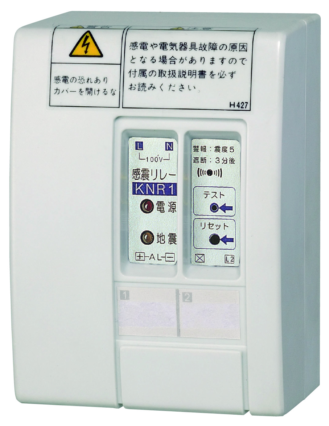 河村（カワムラ） 引込開閉器盤 PEKOB PEKOB 401[KWM038658]