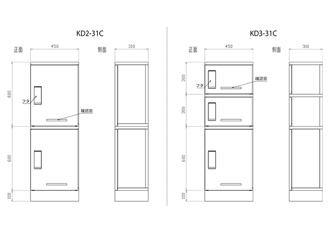 河村電器産業株式会社 | 製品情報 | 新製品情報