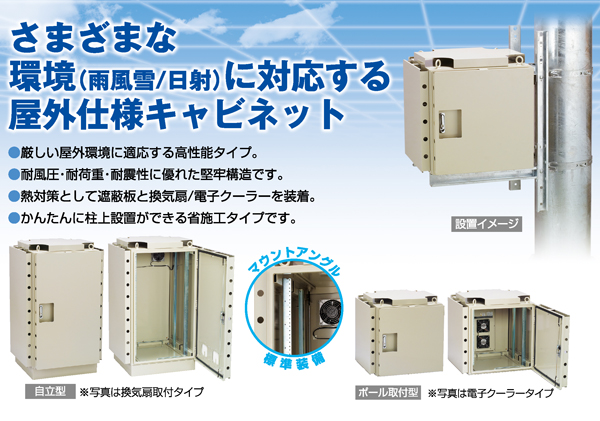 好評にて期間延長】 日東工業 OAS12-152 屋外用小型ボックス 防塵 防水パッキン付 鉄板基板 ヨコ150mm タテ200mm フカサ120mm  塗装色;選択してください