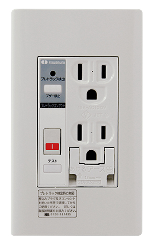 河村電器産業 RPKT44M-3 ラック - 材料、部品