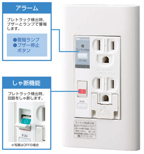 河村電器産業株式会社