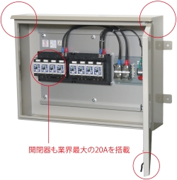 河村電器産業株式会社 | ニュース | 2014年