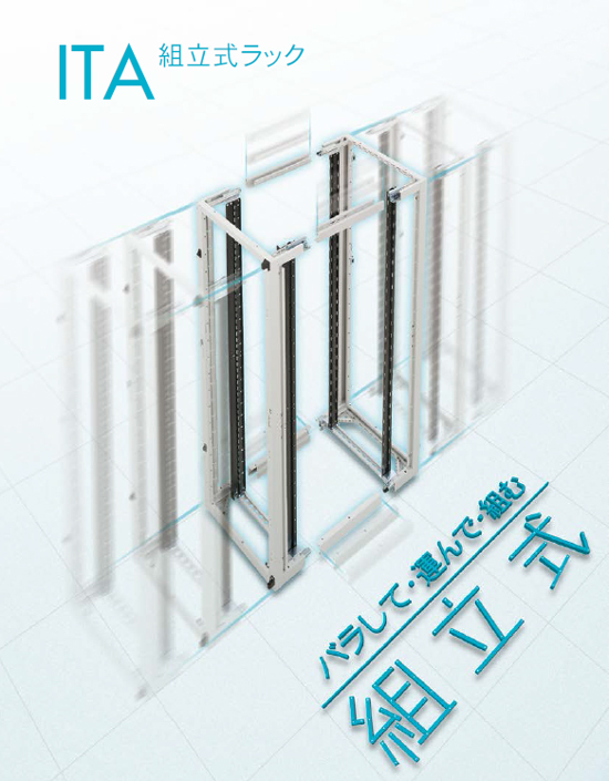 河村電器産業株式会社 | 製品情報 | 新製品情報