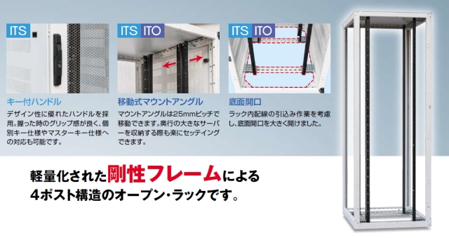 河村電器産業株式会社 | 製品情報 | 新製品情報