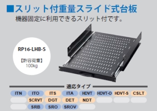 河村電器産業株式会社