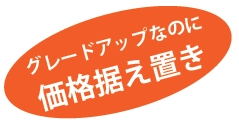 河村電器産業株式会社 | 製品情報 | 新製品情報