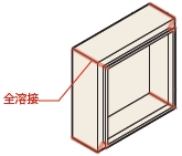 河村電器産業株式会社 | 製品情報 | 新製品情報