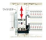 河村電器産業株式会社 | 製品情報 | 新製品情報