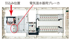 河村電器産業株式会社 | 製品情報 | 新製品情報