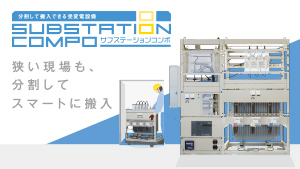 河村電器産業株式会社