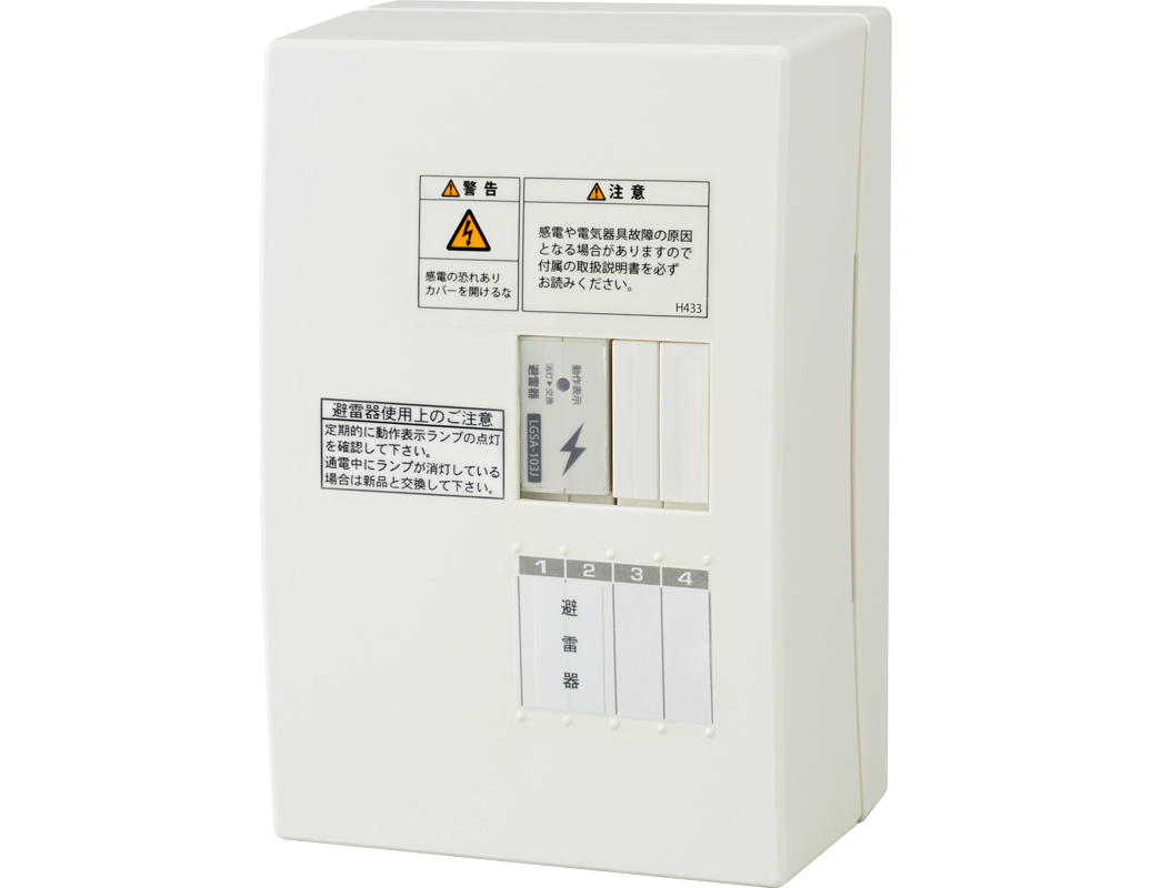 河村電器産業 NSF40506NK 種別 コンポ盤電灯分電盤 NSF4-